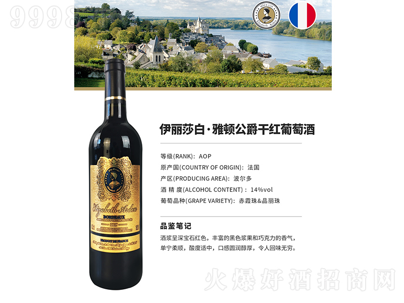 ɯסŶٹɺѾơ750ml-Ϣ