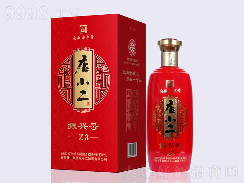 С˺Z3Ũ;ơ52500ml
