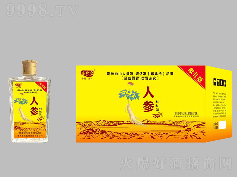 ˲轾ơ42125ml12