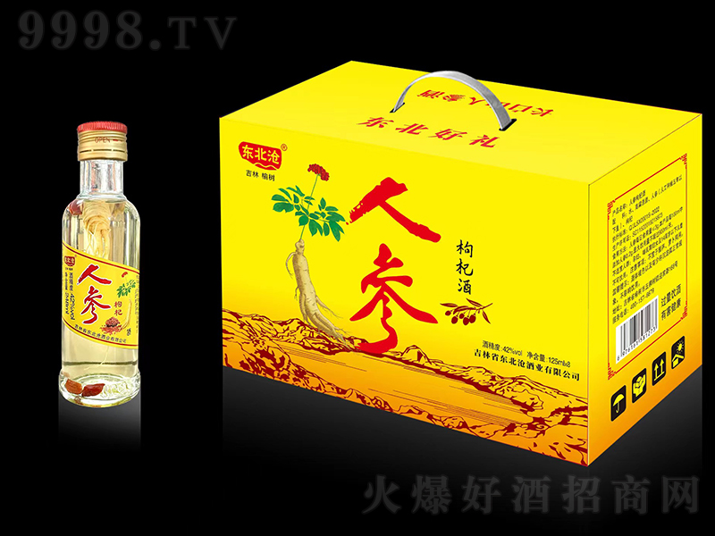 ˲轾 42125ml8