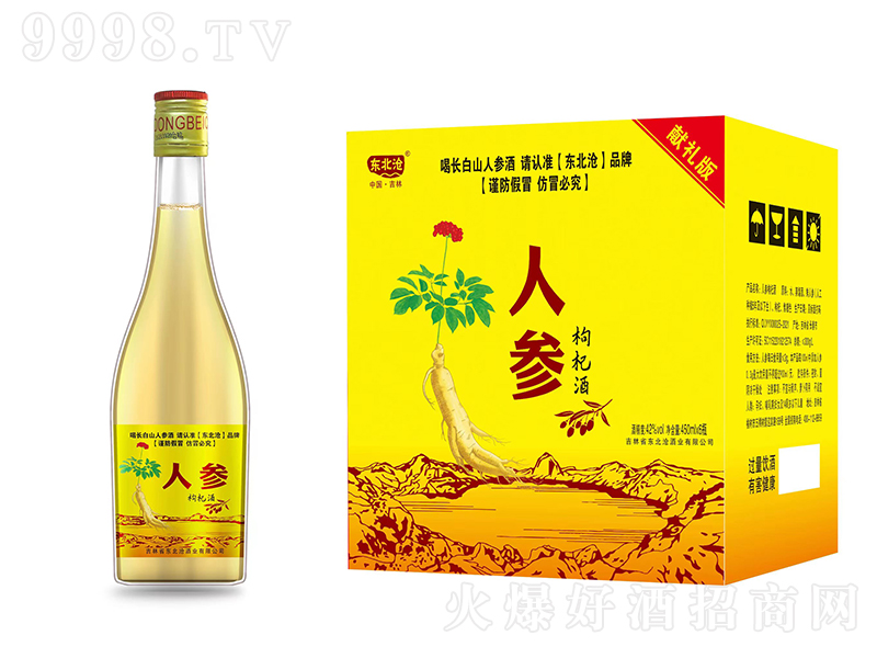˲轾ơ42450ml6