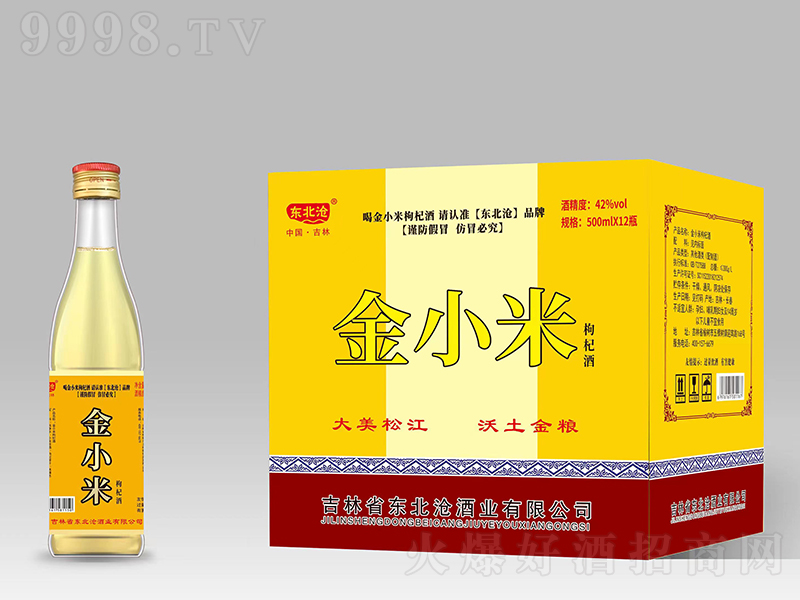 ׽С轾 42 500ml12