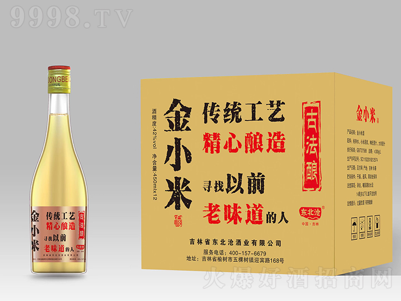 ׽С轾 42 450ml12
