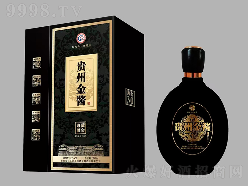 ݽ𽴾غڽ ͡53500ml