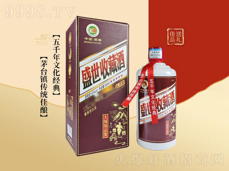 ʢղؾƽ;ơ53500ml-׾Ϣ