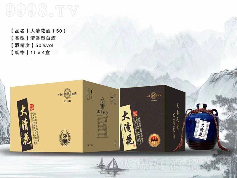 廨ԭ50 ͡50500ml