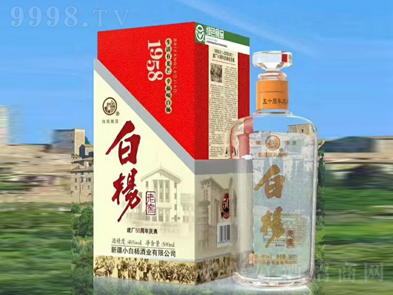 ϽѾ1958 Ũ͡46 500ml