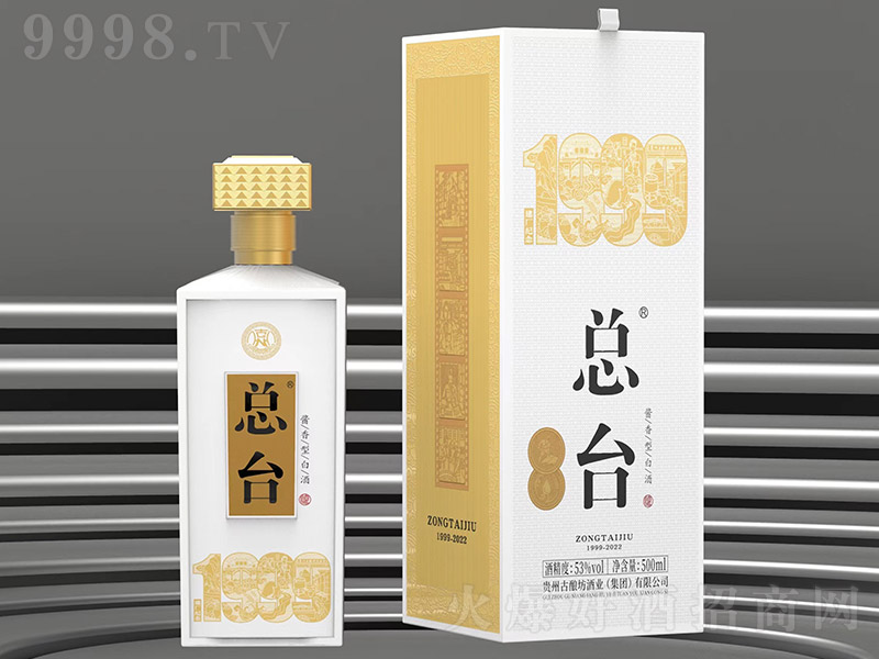 ̨1939 ͡53 500ml