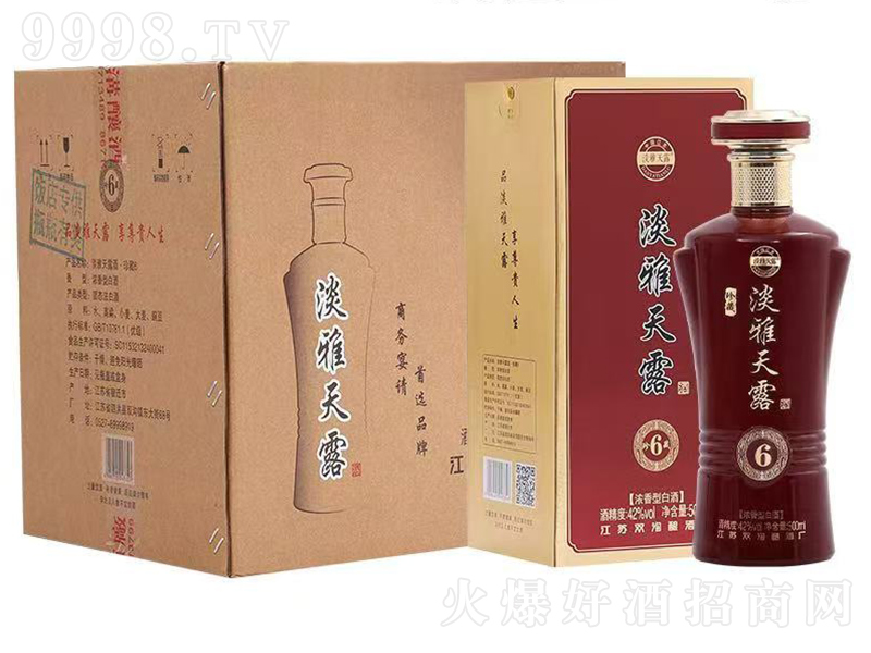 ¶6 Ũ͡42500ml
