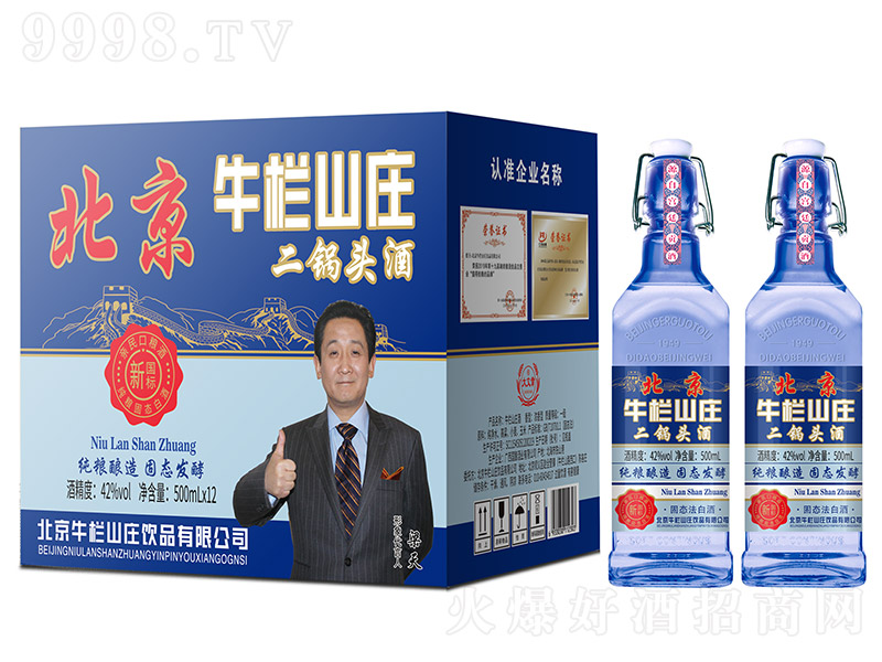 ţɽׯͷ Ũ͡42 500ml12