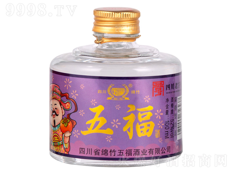 帣ơϲ Ũ͡52 100ml