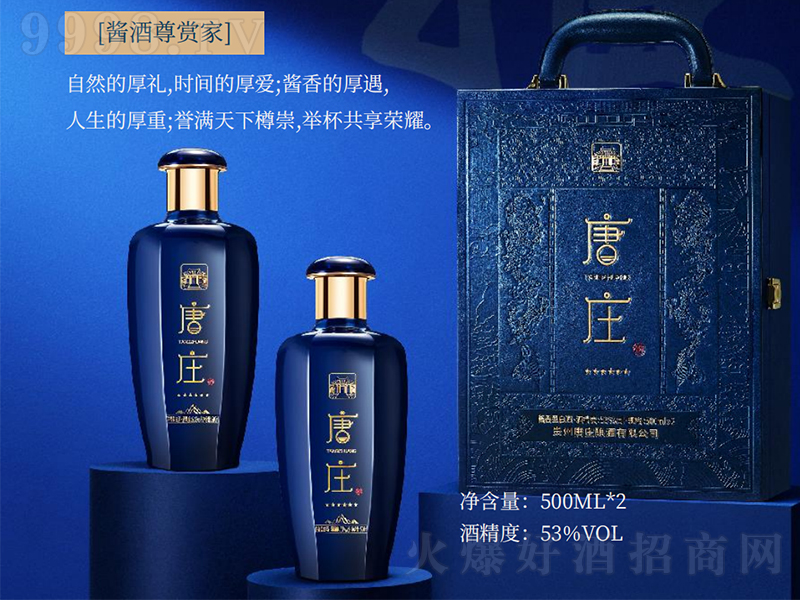 ׯ ͡53500ml