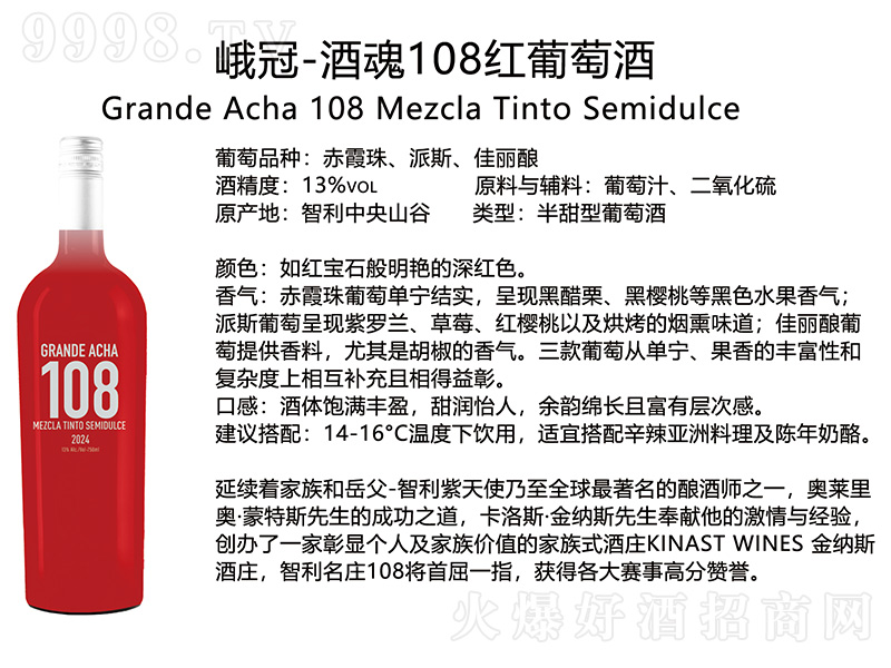 -ƻ108Ѿơ13750ml