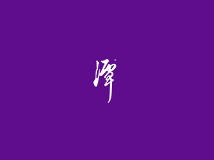 Ĵ̶Ƴ