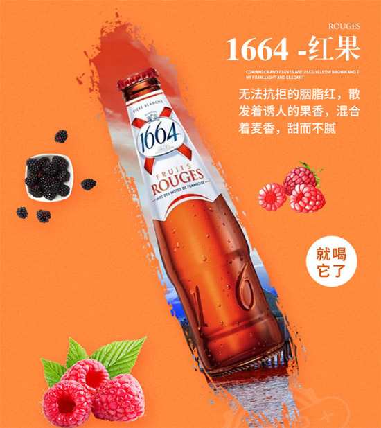 4.5ױ1664ݮζơ250ml۸񣬶Ǯ