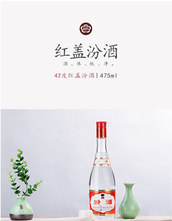 ɽھӻ-42Ⱥǲ475mL12ƿװ
