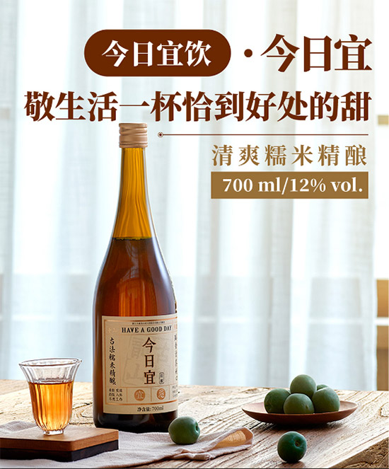 Խɽ˾ƾ700ml۸񣬶Ǯ