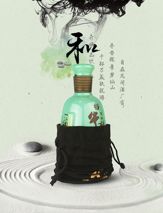 ţɽͷ֮ţԴ52Ũ500ml6ƿ