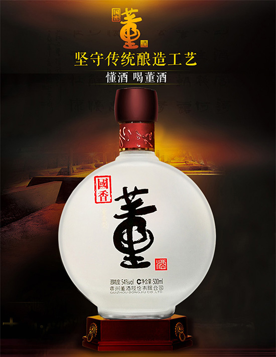 ư׾54ȹ500ml
