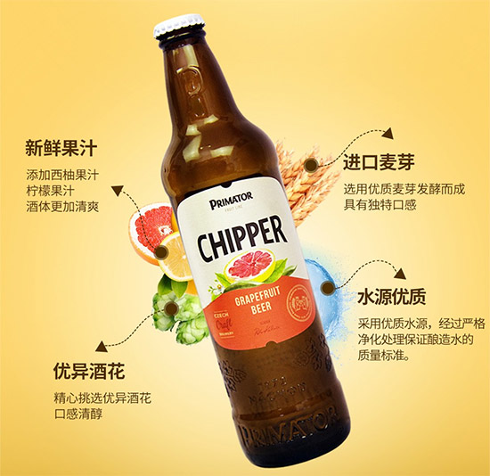 ݿ˻ʼPrimato־ơ500ml۸񣬶Ǯ