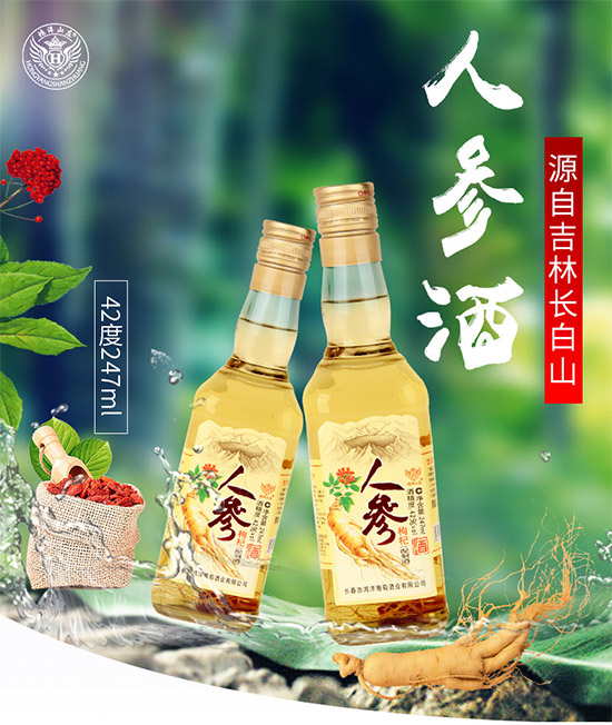 42ɽׯ˲轾247ml۸񣬶Ǯ