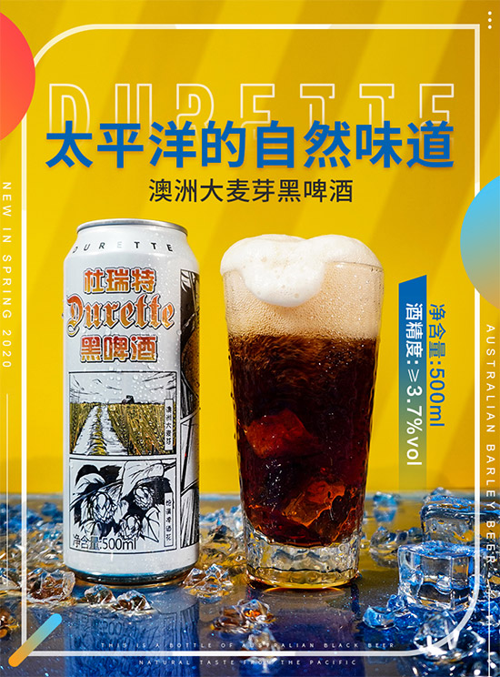 11ĴǶDURETTEơ500ml۸񣬶Ǯ