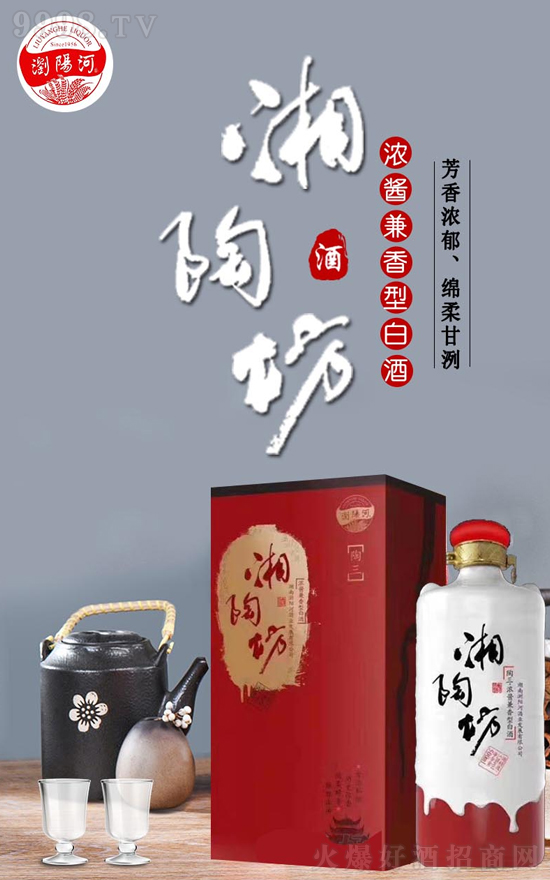 ȹŨͰ׾ƷӾշż䷶