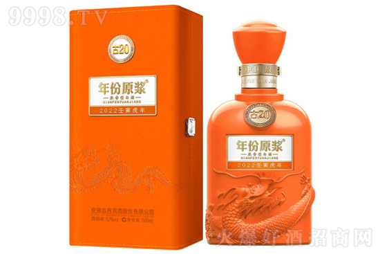 52žԭ20 2020Ф500ml۸񣬶Ǯ
