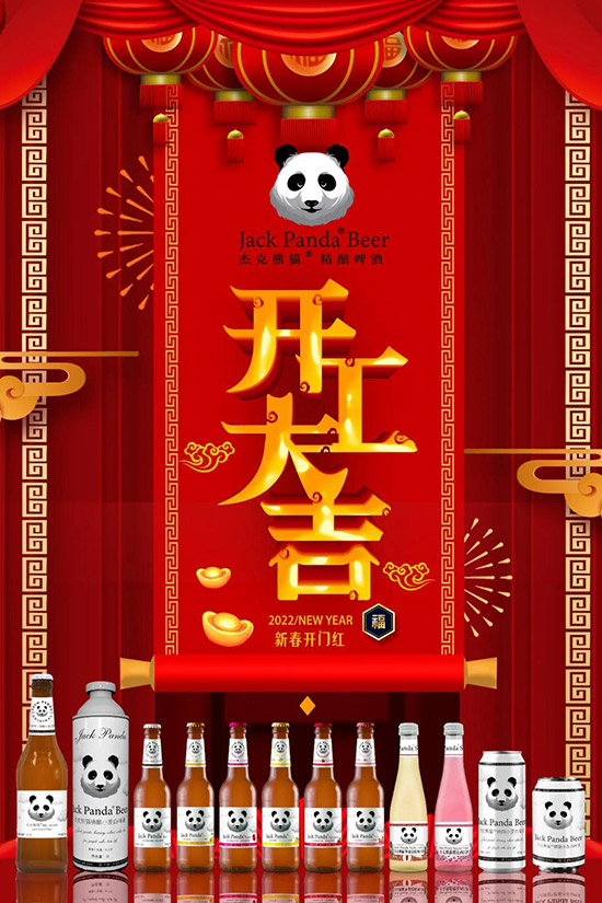 万宝行 万宝行
