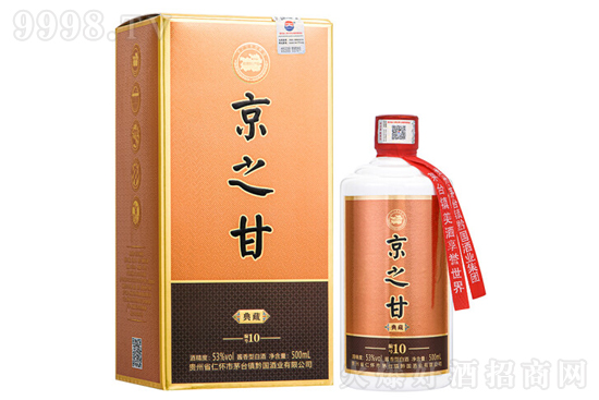 ֮ʾƵ10 53500ml ʳԭɳϾƼ۸񣬶Ǯ