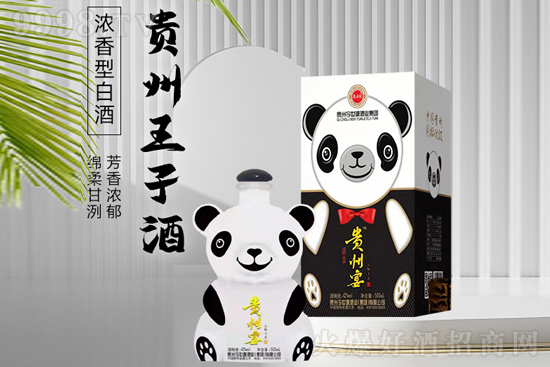 ʦ 42500ml ŨͰ׾Ƽ۸񣬶Ǯ