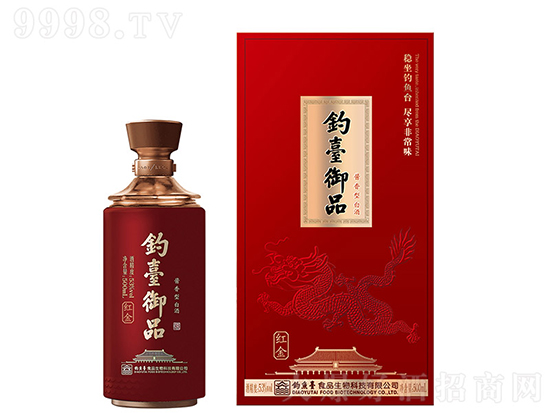 ̨Ʒƺ 53500ml Ͱ׾Ƽ۸񣬶Ǯ
