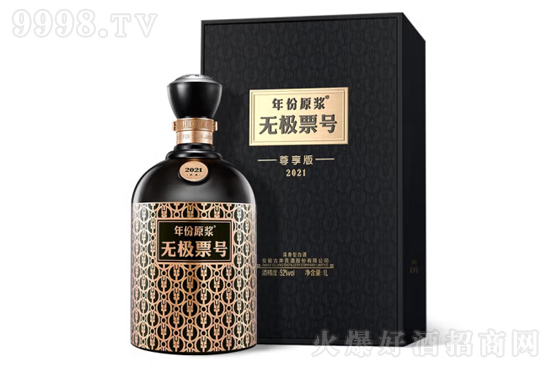 žԭ޼Ʊ2021 521000ml ŨͰ׾Ƽ۸񣬶Ǯ