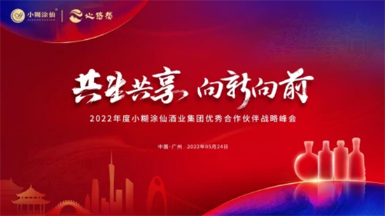  ǰ|2022СͿɾҵźսԷԲ