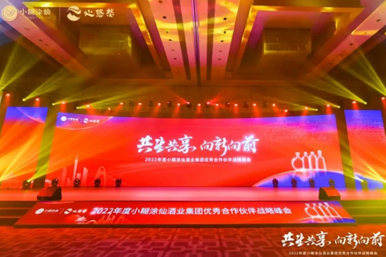  ǰ|2022СͿɾҵźսԷԲ