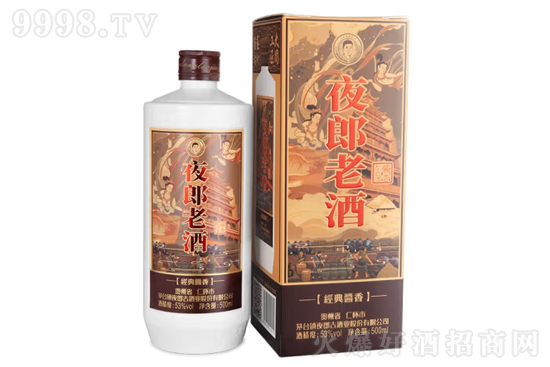 53ҹϾƾ佴500ml۸񣬶Ǯ
