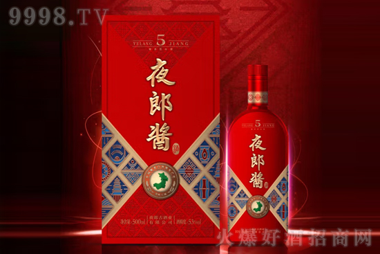 53ҹɽ5 500ml۸񣬶Ǯ