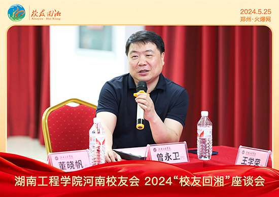 ϹѧԺУѻ2024Уѻ桱̸ڻٿ