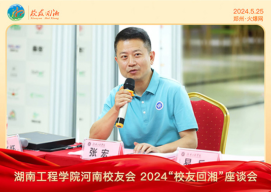 ϹѧԺУѻ2024Уѻ桱̸ڻٿ