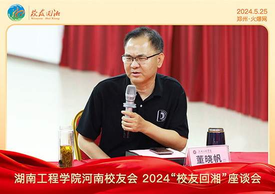 ϹѧԺУѻ2024Уѻ桱̸ڻٿ