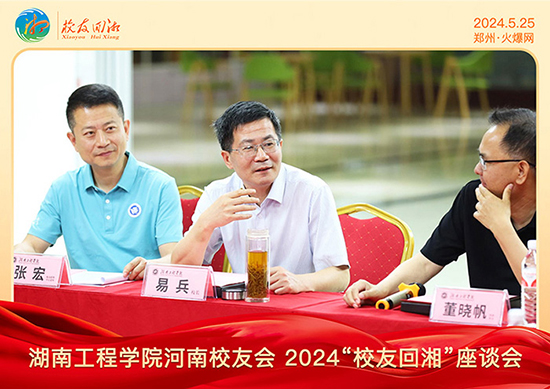 ϹѧԺУѻ2024Уѻ桱̸ڻٿ