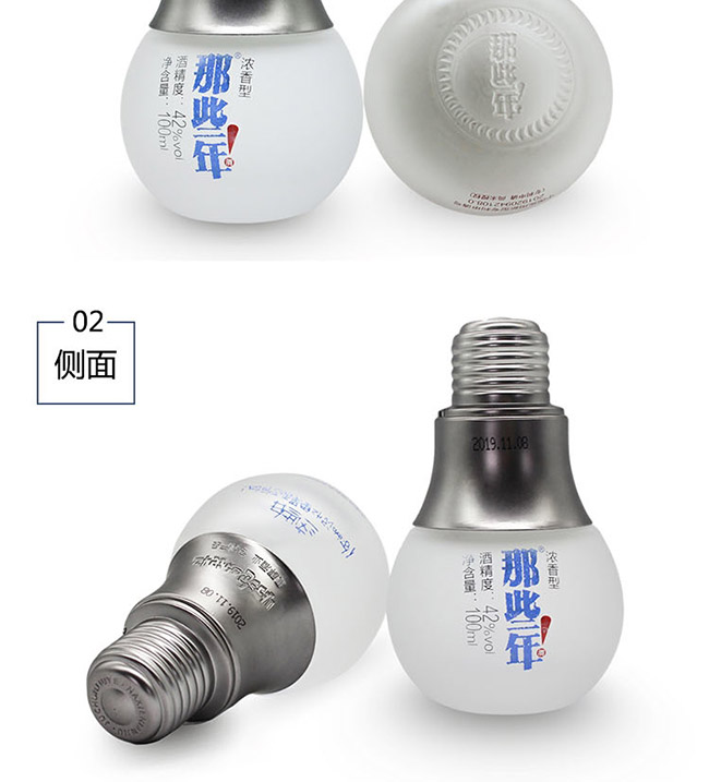 ЩСŨͰ׾ơ42100ml