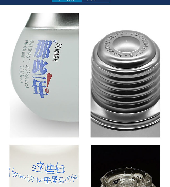 ЩСŨͰ׾ơ42100ml