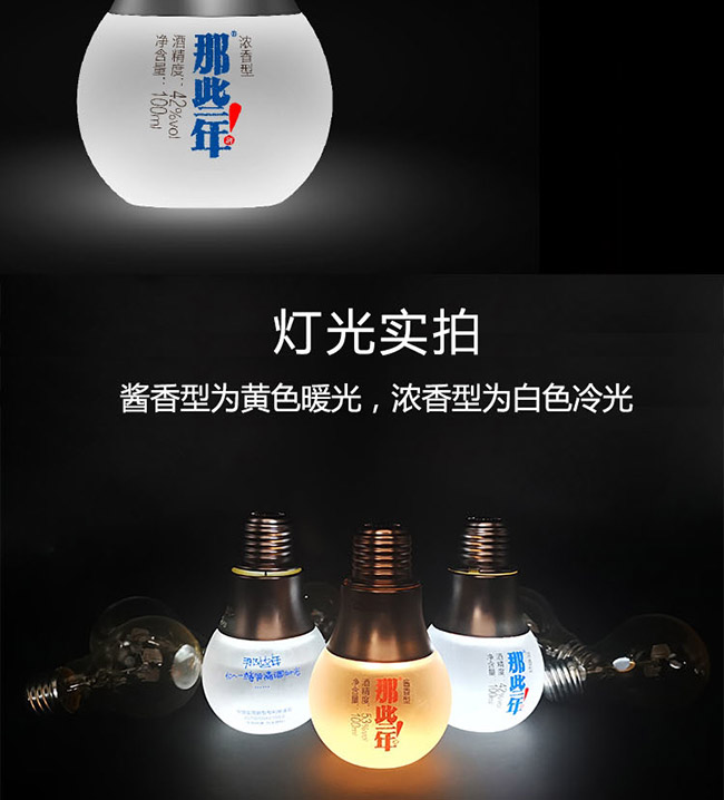 ЩСŨͰ׾ơ42100ml