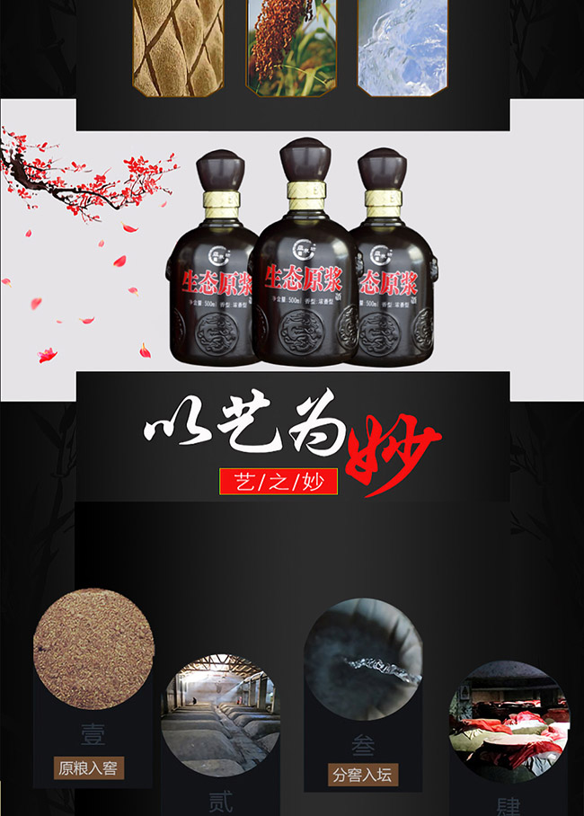 Ȫ̬ԭ̬ڽ ŨͰ׾ơ42 52 500ml
