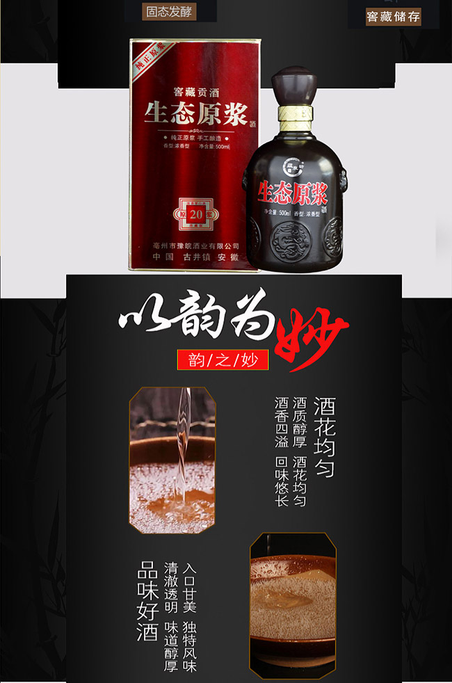 Ȫ̬ԭ̬ڽ ŨͰ׾ơ42 52 500ml