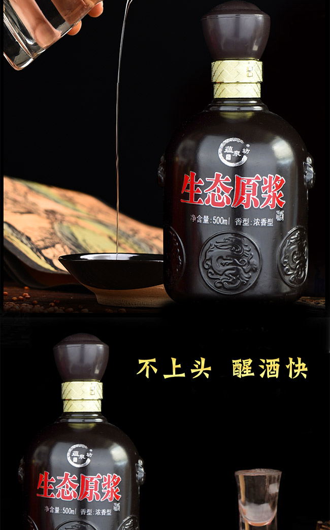 Ȫ̬ԭ̬ڽ ŨͰ׾ơ42 52 500ml