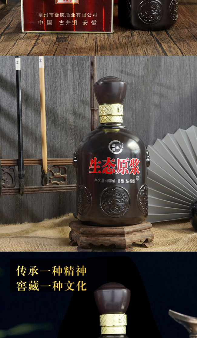 Ȫ̬ԭ̬ڽ ŨͰ׾ơ42 52 500ml