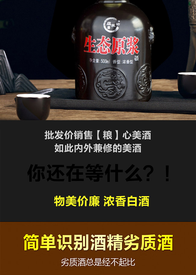 Ȫ̬ԭ̬ڽ ŨͰ׾ơ42 52 500ml