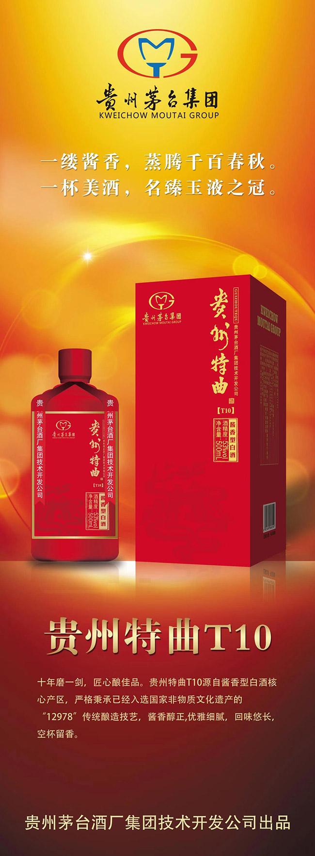 T10 Ͱ׾ơ53 500ml